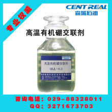 陕西森瑞石油技术开发 以创新技术驱动能源产业升级